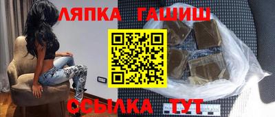 гашик Гусь-Хрустальный