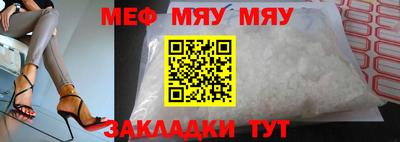 гашик Гусь-Хрустальный
