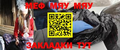 гашик Гусь-Хрустальный