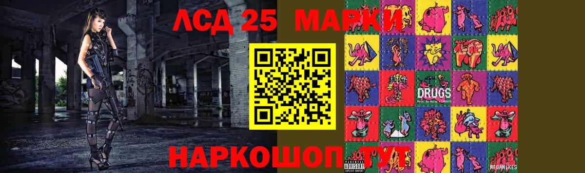 ЛСД экстази ecstasy  LSD-25 экстази ecstasy  Вход с VPN  Саки 