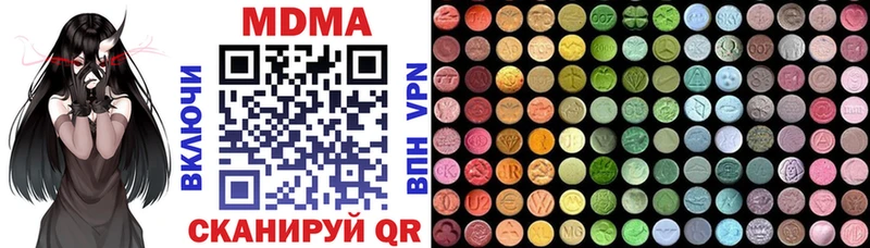 где найти наркотики  mega рабочий сайт  МДМА молли  Саки 