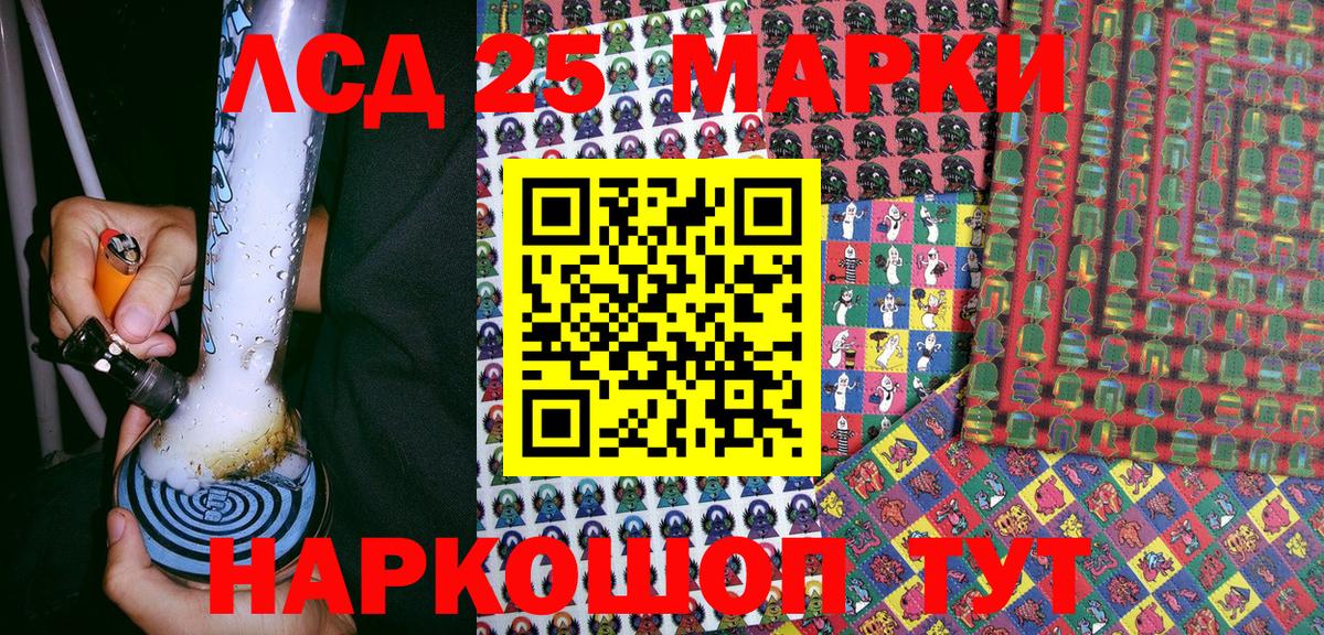 Марихуана  Вход с VPN  А ПВП  Саки  ГАШ  АМФ  Мефедрон  Меф  КОКАИН 