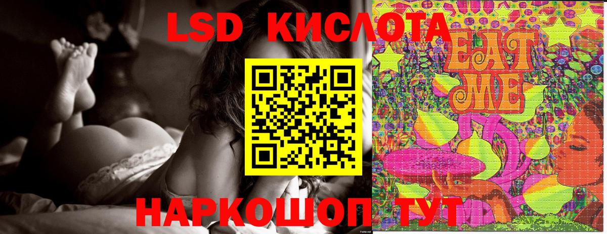 Саки  Марки N-bome 1,8мг  Вход с VPN  Марки N-bome 1,8мг 