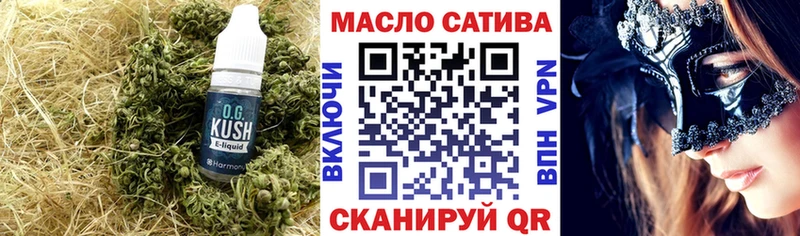 Дистиллят ТГК концентрат  гидра зеркало  Саки 