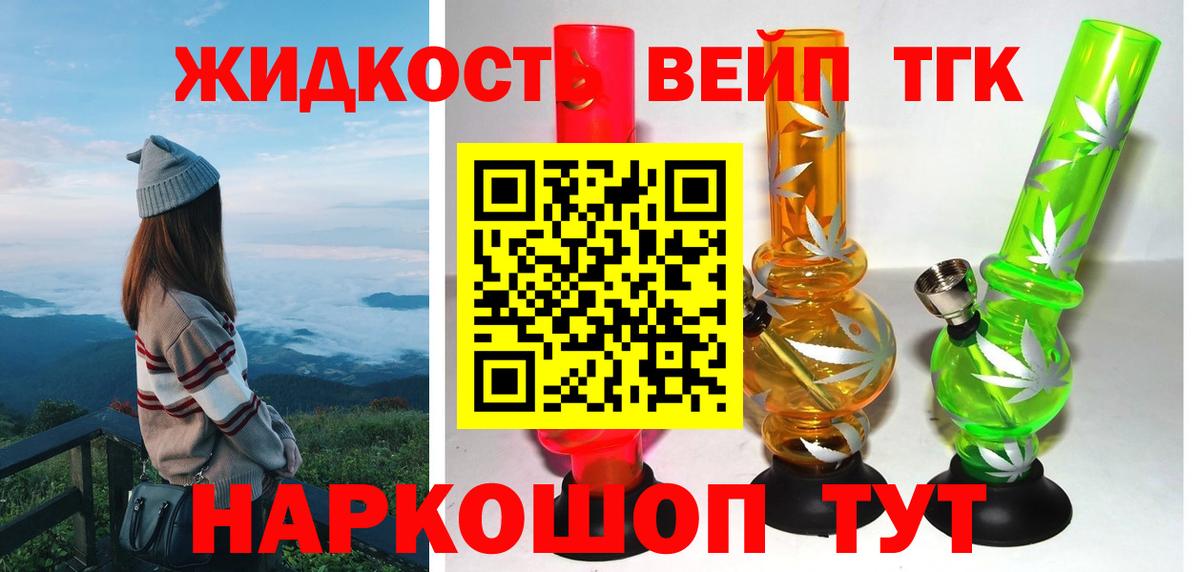 Дистиллят ТГК Wax Саки