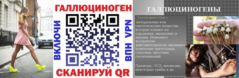 Галлюциногенные грибы прущие грибы  Саки 
