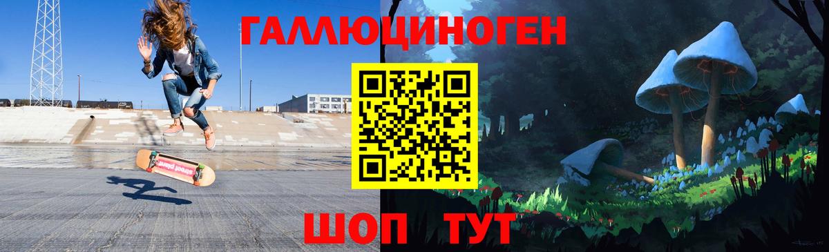 Галлюциногенные грибы Cubensis Саки